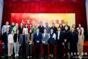 现实题材电影创作座谈会探讨人文关怀与温暖现实