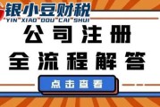 上海市公司如何做seo提升排名搜查营销推行 (上海市 公司)