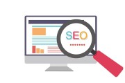网站站内优化十八项有哪些? (网站站内优化什么意思)