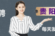 贵州正欣卫浴有限公司：引领贵州现代化发展的卫浴产业链集团