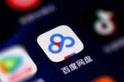 网页 百度统计如何设置转换