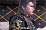 天宝伏妖录国产动漫精美人设与剧情解析，五位主角魅力十足