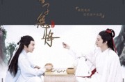 落子无悔QQ音乐独家首发火爆网络 许八斗霄磊合作中国风佳作