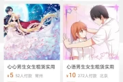 虚拟男友撒娇不敌直女回复，测评视频在 B 站微博大火