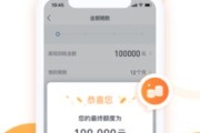 为人人贷借款APP找推行入口 (为人人贷借款多久到账)
