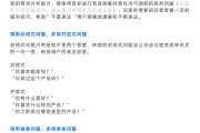 新手如何做好seo (新手如何做好餐厅主管工作)