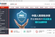网站页面有什么提升倡导 (网站页面什么意思)