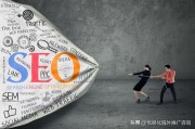 网站seo优化有哪些误区?