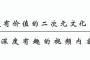 二次元乳摇少女来袭！宅男防线再次被击溃