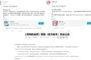 二次元游戏寒冬：多款热门游戏停运，疫情后行业面临严峻挑战