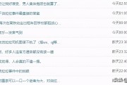 货拉拉坠车事件后25岁女生微博自杀，网友紧急救援未果，悲剧背后的无奈与反思