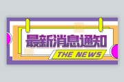 2021最新 整站优化和关键词优化的区别 (2021最新抖音极速版赚钱版)