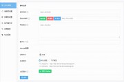 为什么要选择利于SEO的CMS网站管理系统和SEO优化