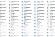 淘宝SEO优化的几种常见因素，你中招了吗？