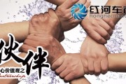 红河车市网：红河地区汽车资讯与购车服务的首选平台
