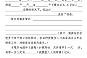 最好的搜查引擎会是哪个 2023年 (最好的搜查引擎是什么)