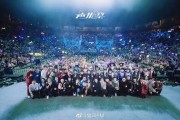 国内首届声优祭M声优祭在上海开幕，优秀配音演员现场演绎，视听盛宴引燃气氛