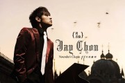 求歌曲 主要词 你的星冰乐翻唱的mp3 (求歌作者)