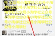 做一天才结一天的钱，不做就没钱的项目