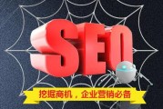 seo技术赚钱不 (seo赚钱吗)