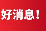 安保正告什么状况会发生 (安保正一)