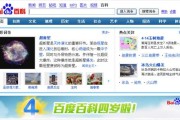 百度是哪个国度的? (百度是哪个国家的)