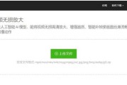 如何修复图片明晰度 3个方法一键变明晰！ (如何修复图片画质)