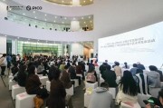广州市文化文物单位文创开发资源对接暨广州艺术博物院数字艺术季发布活动成功举办