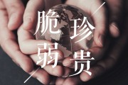 罕用于治疗高血压病的验方