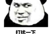 请问点击一下收价格 淘宝直通车按点击率计费 (请问点击一下英文翻译)