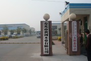 自己公司网站的SEO 普通怎样做排名 (自己公司网站设计制作)