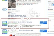 企业怎么去做网络推广才能实现效果利益双赢局面？