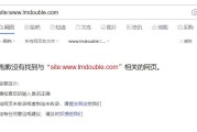 百度搜查用意定位是啥物品 (百度搜查用意是什么)