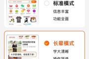 淘宝大词和长尾词区别是什么