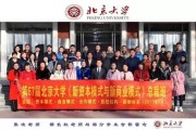 考核目的权重分是什么意思 (考核目的权重怎么写)