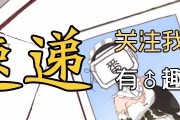 豆瓣评分最高动画Rick and Morty第三季开播，评分高达9.9