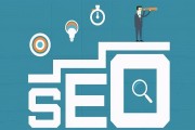 SEO常常出现推行模式有哪些 (seo常见问题)