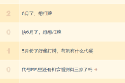 2023年百万亚瑟王系列新作代号MA测试开启，社区牌瘾持续升温
