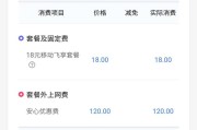 移动流量能自己选用先用什么流量吗 (移动流量能自动扣费吗)