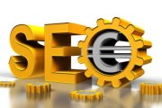 找seo外包公司须要留意什么