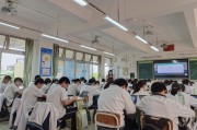 构建高效课堂 如何优化课堂教学 (构建高效课堂,展现课堂魅力)