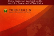 2021年残奥会男性乒乓球韩国静止员SEO是谁? (2021年残疾人各项补贴80元明年提高多少钱)