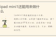 用来做什么的 SEO是什么 (x-ray检测设备是用来做什么的)