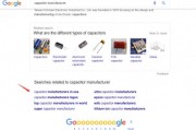关键词分析的三大方法：Google相关搜索、关键词工具与竞争对手分析