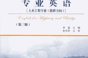 专业 的英语是什么 (专业的英语是什么单词)