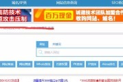 SEO 网站优化从业者必备工具，你都知道吗？
