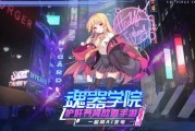 二次元放置养成游戏魂器学院预约人数超百万，或能脱颖而出
