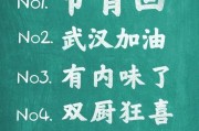 B站2020年度弹幕出炉“爷青回”成网络流行语