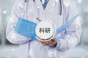 科研行业开展前景 (科研行业开展情况汇报)