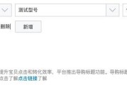 淘宝题目长尾词是什么意思